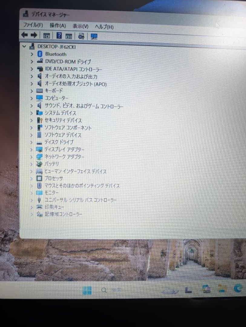 TOSHIBA ノートPC dynabook B35 第5世代Core i3