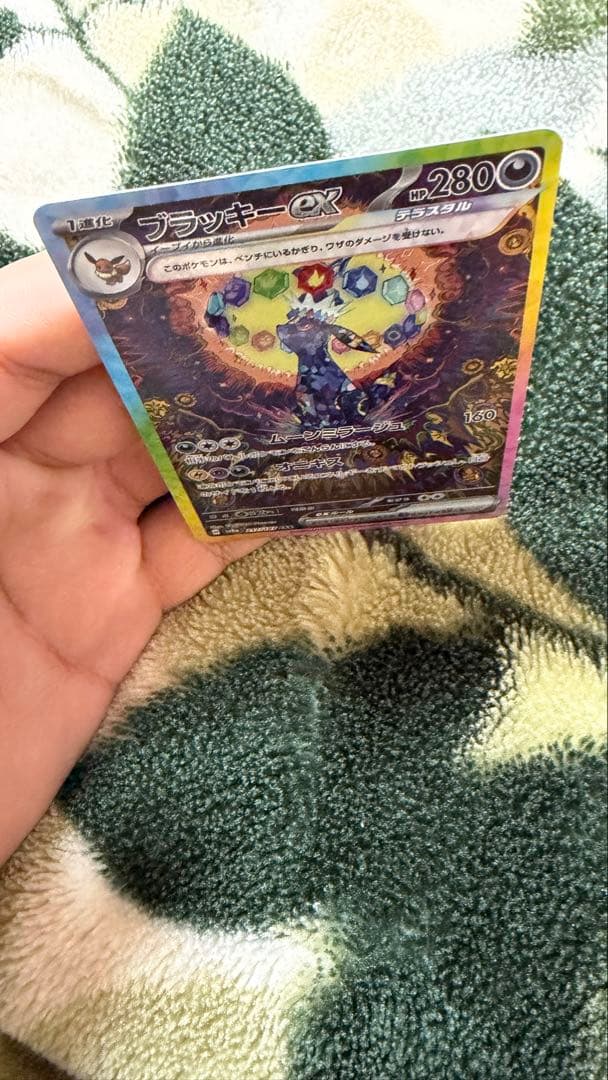 ブラッキーEX SAR