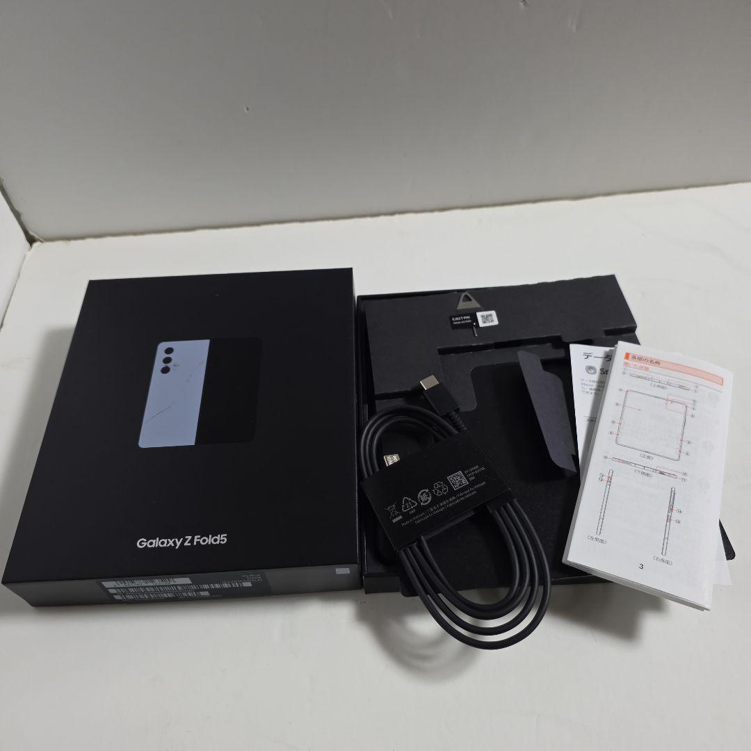 Galaxy z fold 5 256gb icy blue　セール！