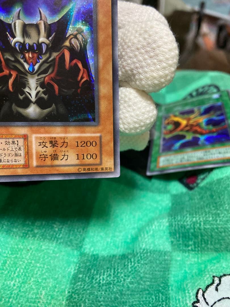 ロードオブドラゴン ドラゴンを呼ぶ笛 初期 2枚セット