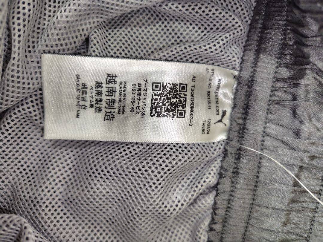 【Puma】 F1 コラボ ジャージ上下セット グレー