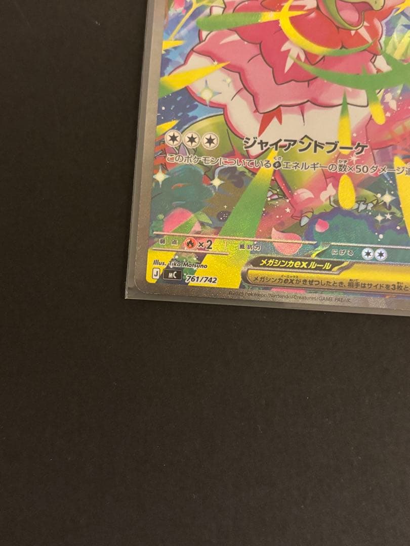 ポケカ　スタートデッキ101