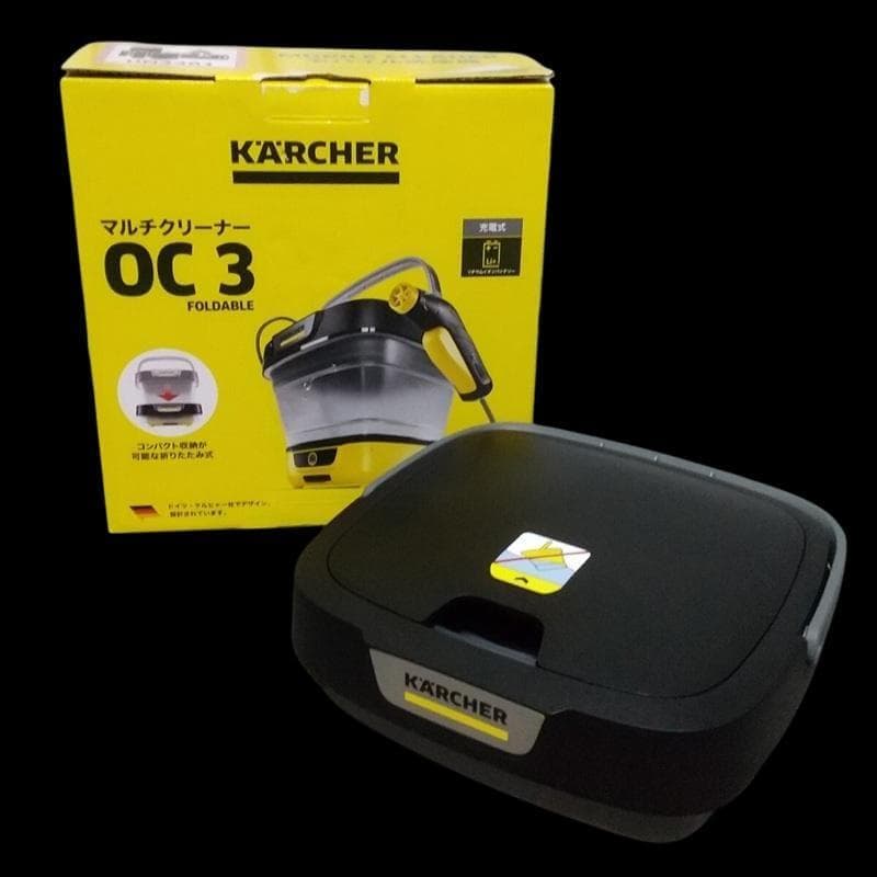 KARCHERケルヒャー マルチクリーナー OC3 Foldable 高圧洗浄機