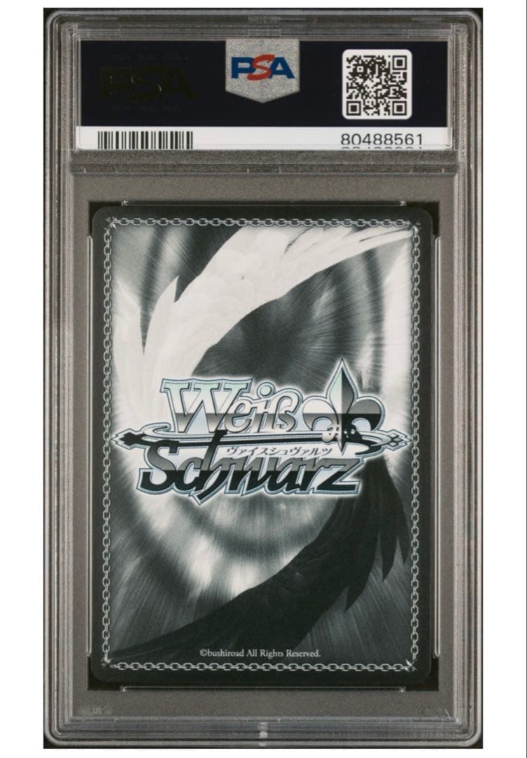 ヴァイス ホロライブ ふたりじめビーチ 沙花叉クロヱ SSP PSA10 PSA