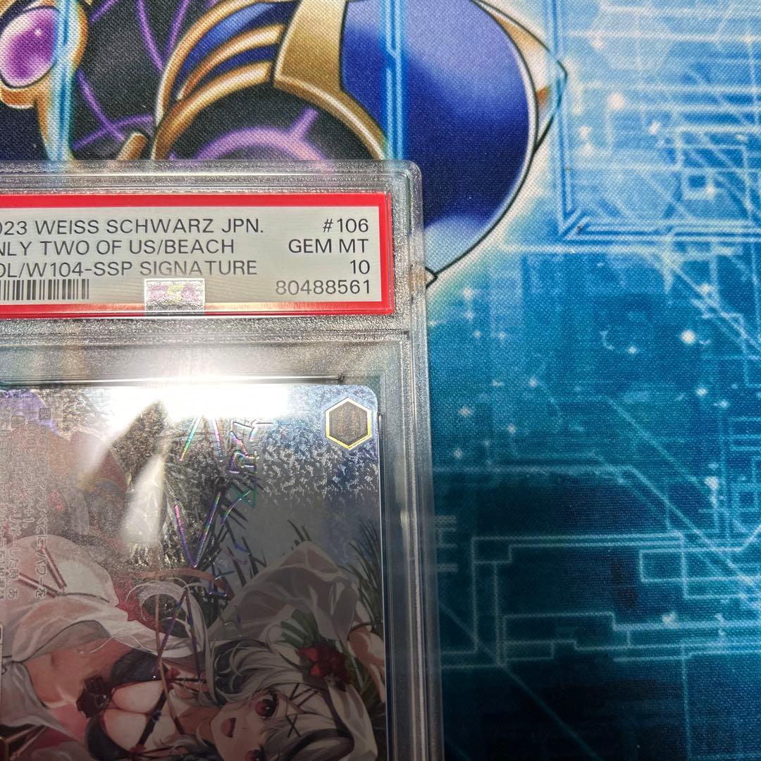 ヴァイス ホロライブ ふたりじめビーチ 沙花叉クロヱ SSP PSA10 PSA