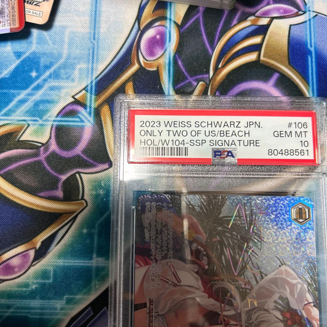 ヴァイス ホロライブ ふたりじめビーチ 沙花叉クロヱ SSP PSA10 PSA