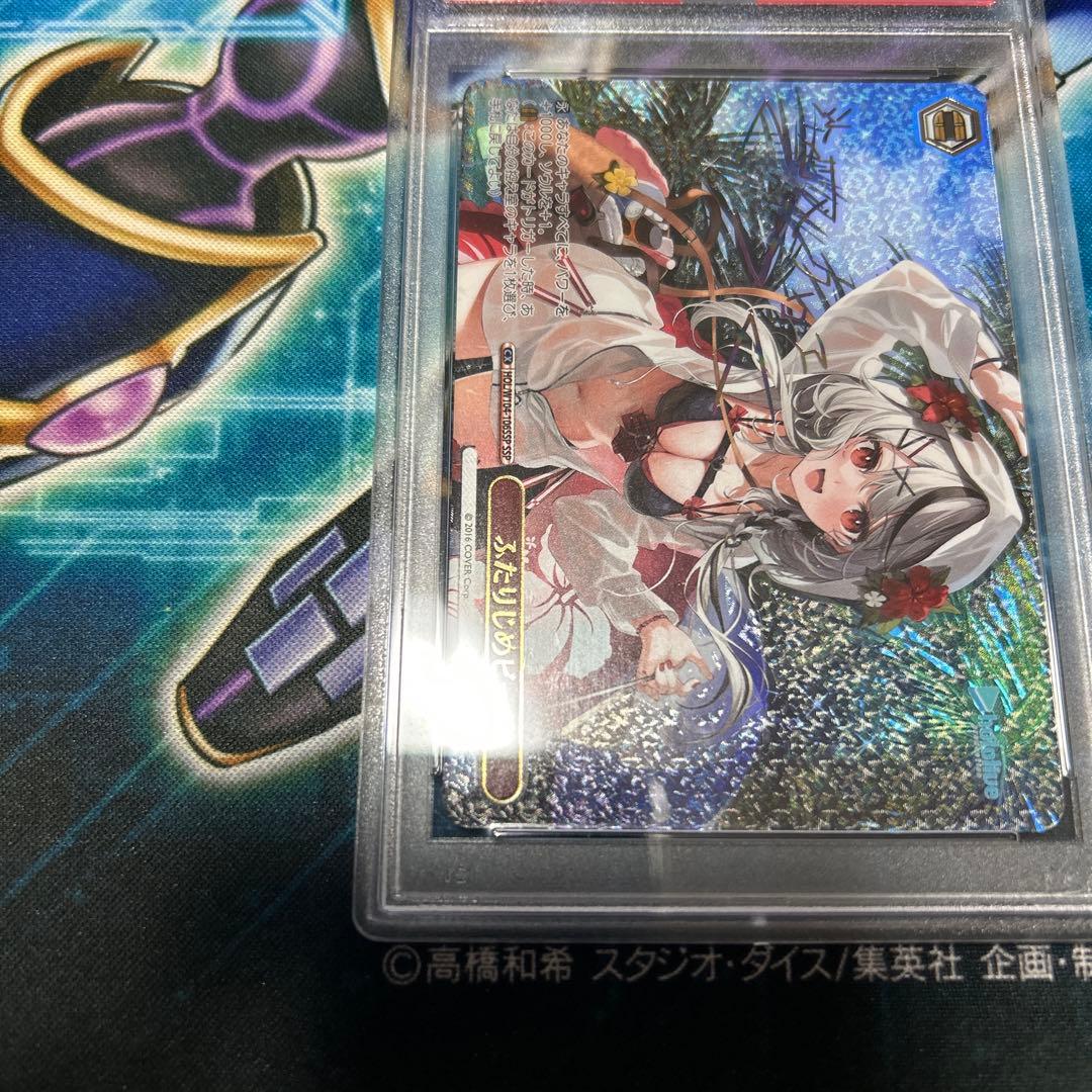 ヴァイス ホロライブ ふたりじめビーチ 沙花叉クロヱ SSP PSA10 PSA