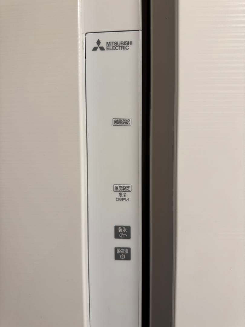 【Hue Nguyenthi様】三菱 MR-R46J-W 2023年製 462L