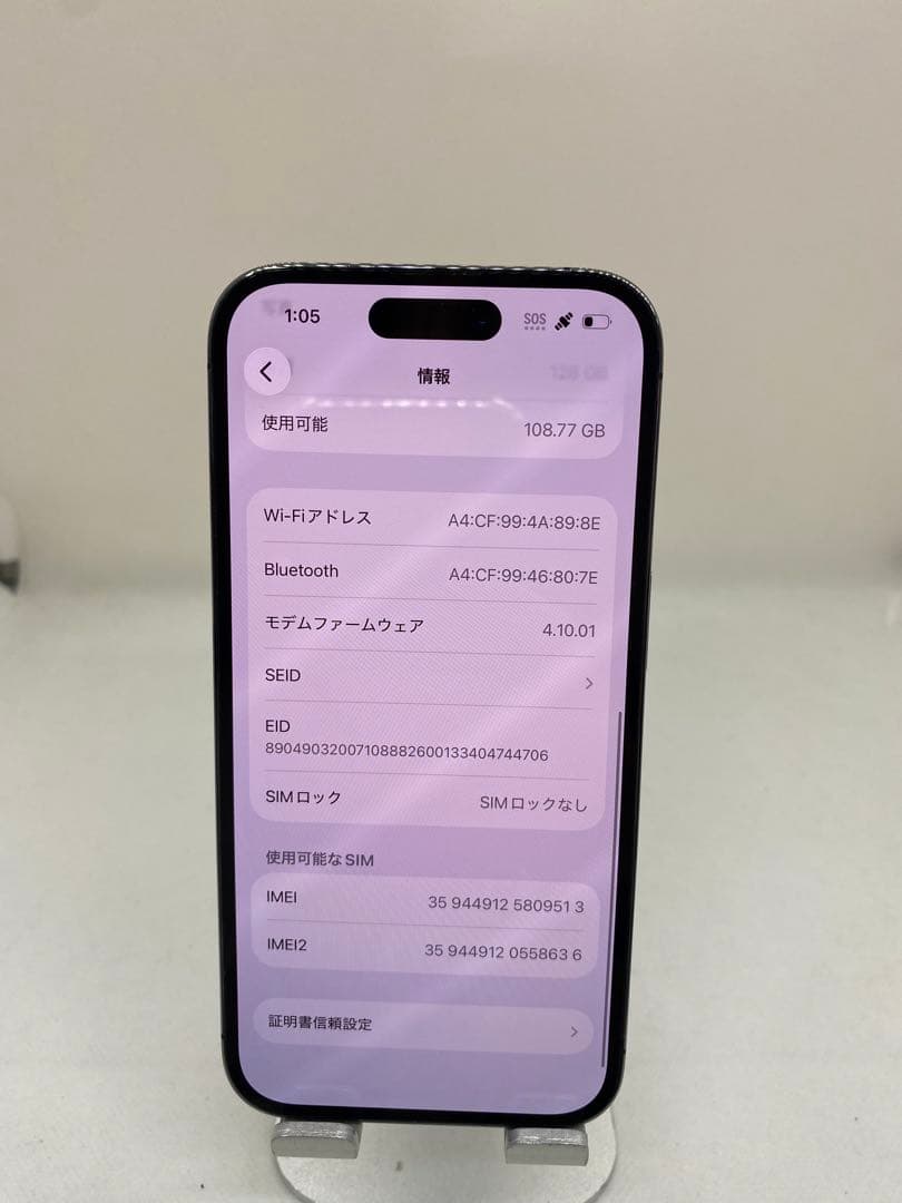 iPhone 14 Pro 128GB SIMフリー　09513