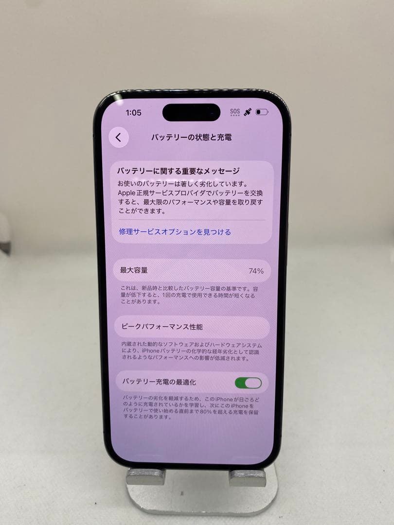 iPhone 14 Pro 128GB SIMフリー　09513