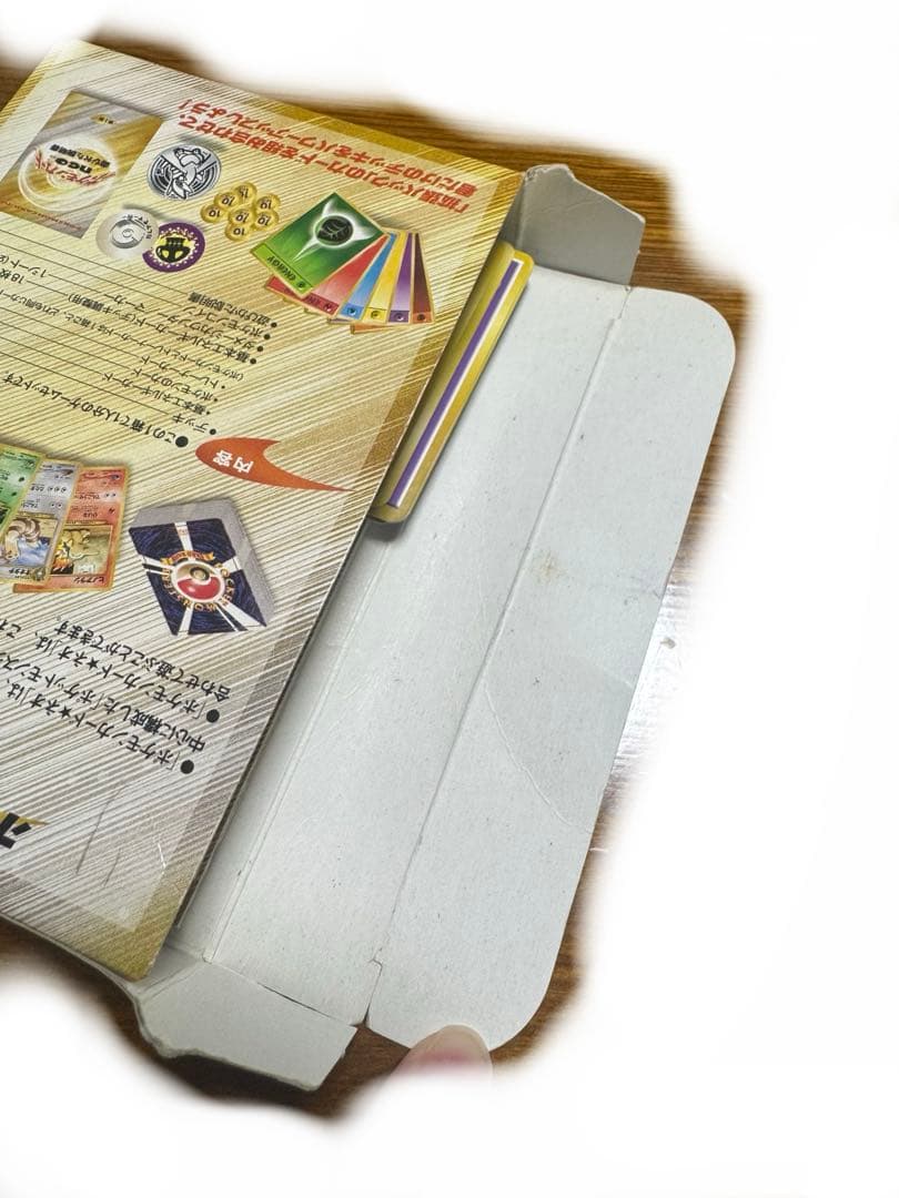 ポケモンカード neo 箱付き 開封済 旧裏 スターターパック 第１弾まとめ売り