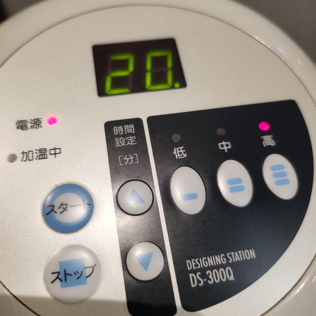 資生堂 システムキュール DS-300Q デジタルパーマ機 美容室 送料込み