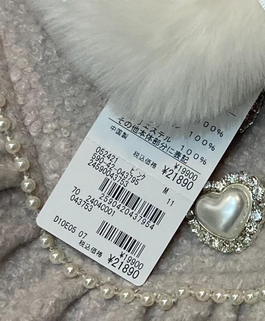 NOEMIE新品さきまるちゃんコラボ♡ヨークフレアコート