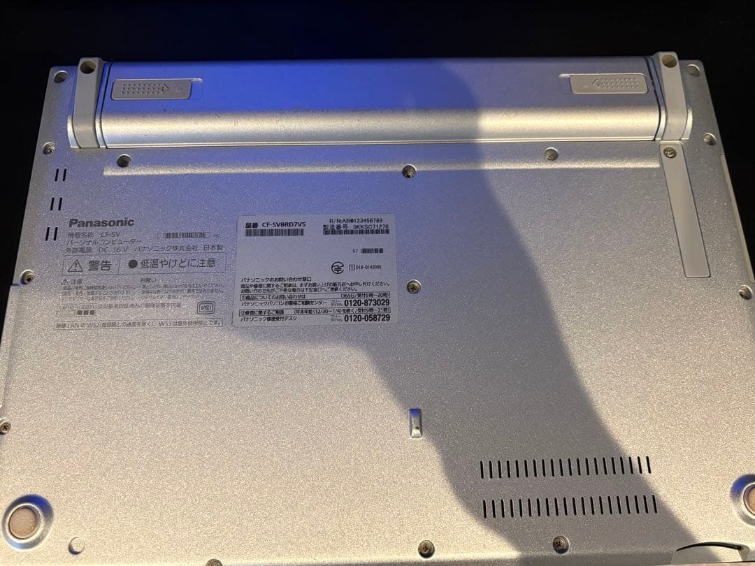 レッツノート PC 第8世代 i5 SSD 256GB