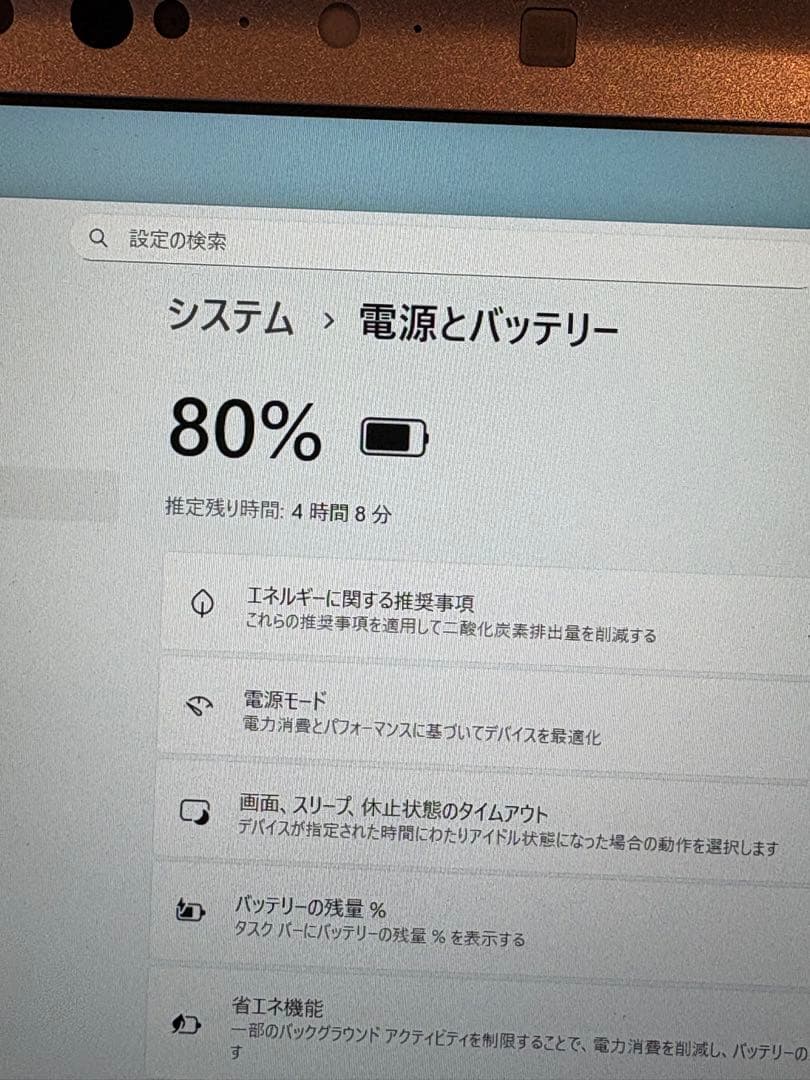 レッツノート PC 第8世代 i5 SSD 256GB