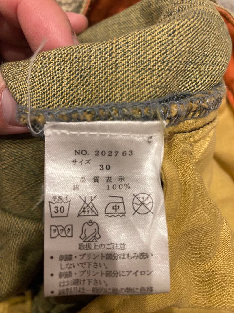 【美品】 絡繰魂 デニム 家紋 刺繍 鯉 30インチ 和柄 No.202763