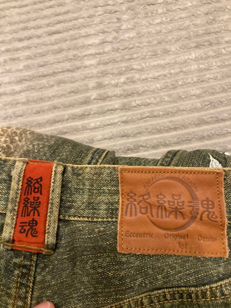 【美品】 絡繰魂 デニム 家紋 刺繍 鯉 30インチ 和柄 No.202763