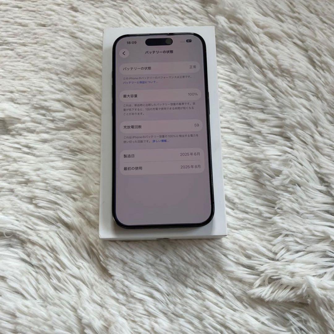 【ラスト1台】iPhone15 Pro 256GB 100% 【すぐ発送】