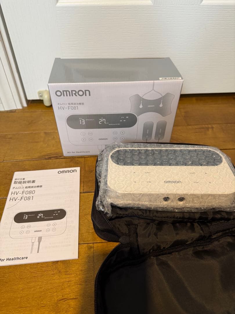 2026ヨドバシ　美容健康家電　福袋