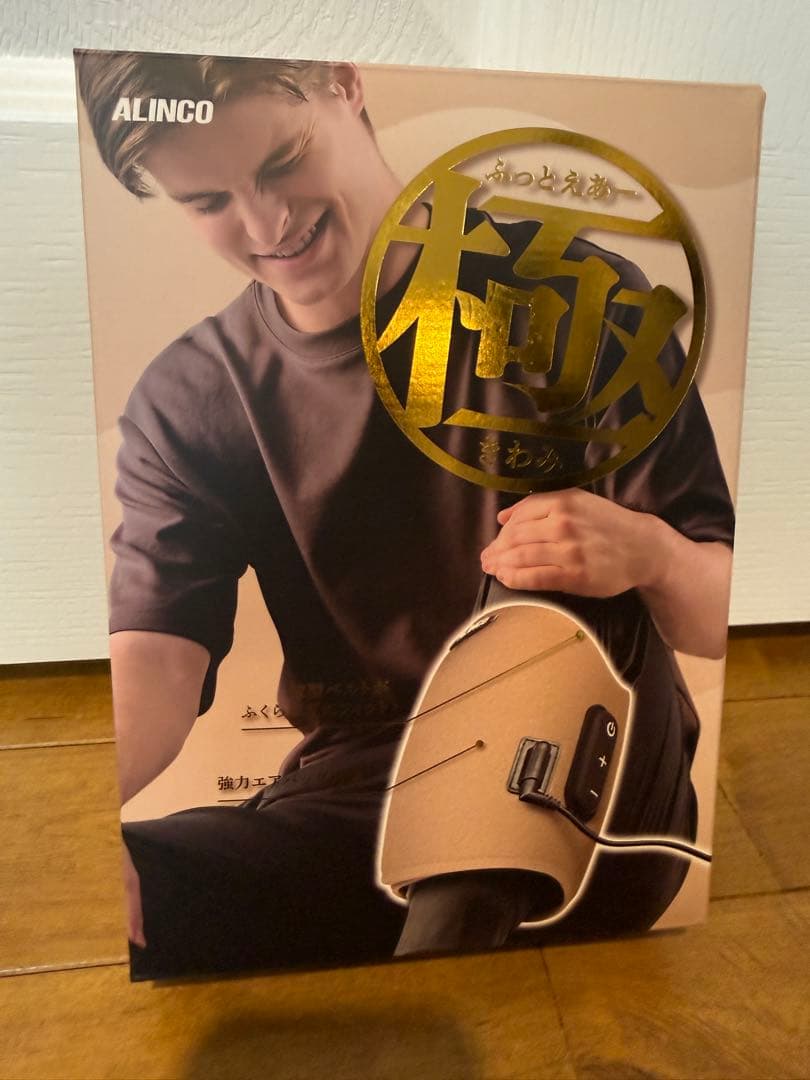 2026ヨドバシ　美容健康家電　福袋