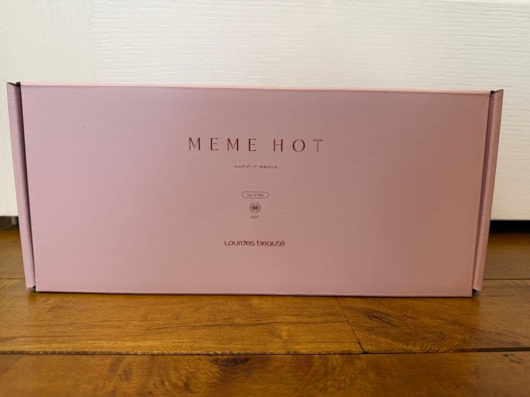 2026ヨドバシ　美容健康家電　福袋