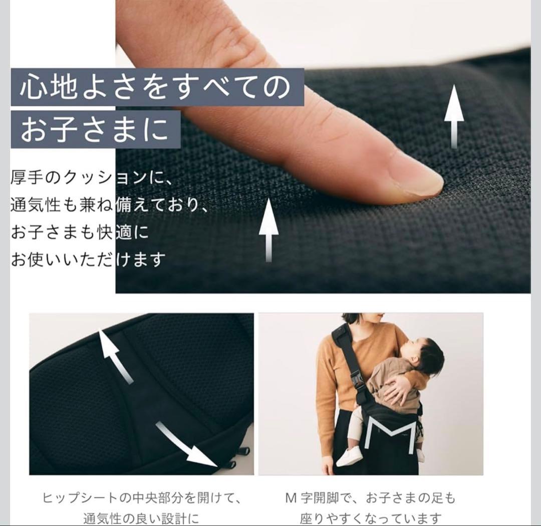 【美品】Hugoo ハグー ヒップシート ショルダーバッグ