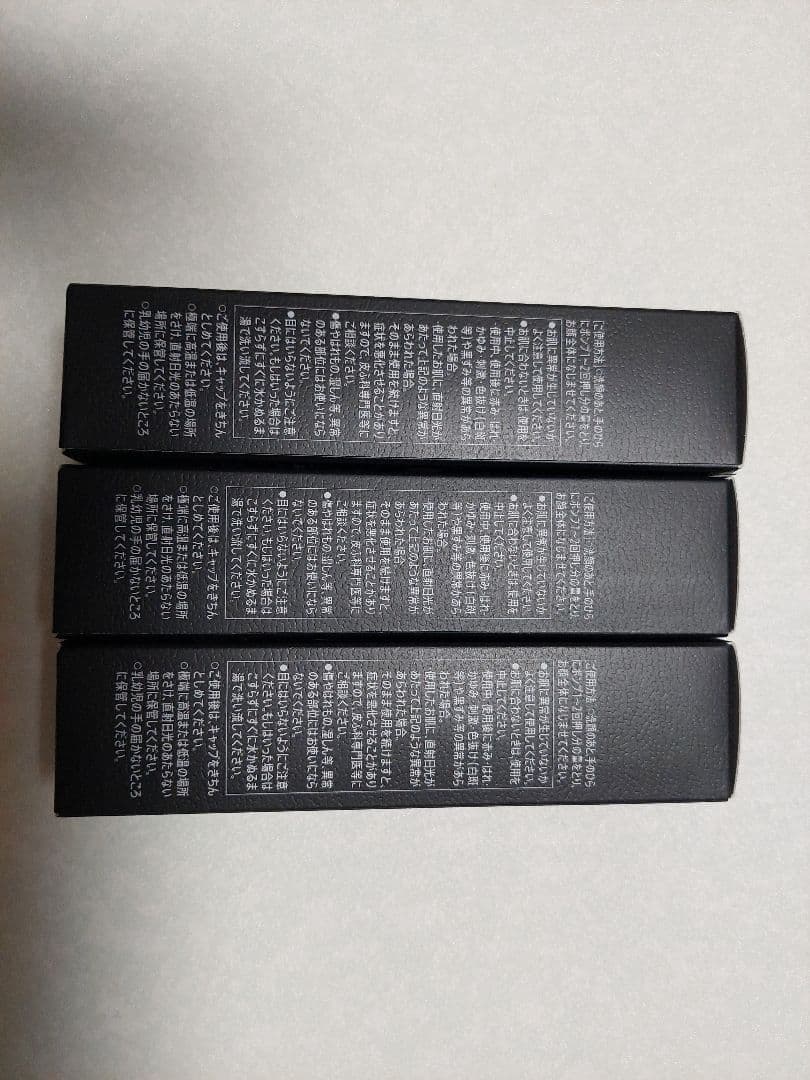 VARON オールインワン original 40ml 3本セット