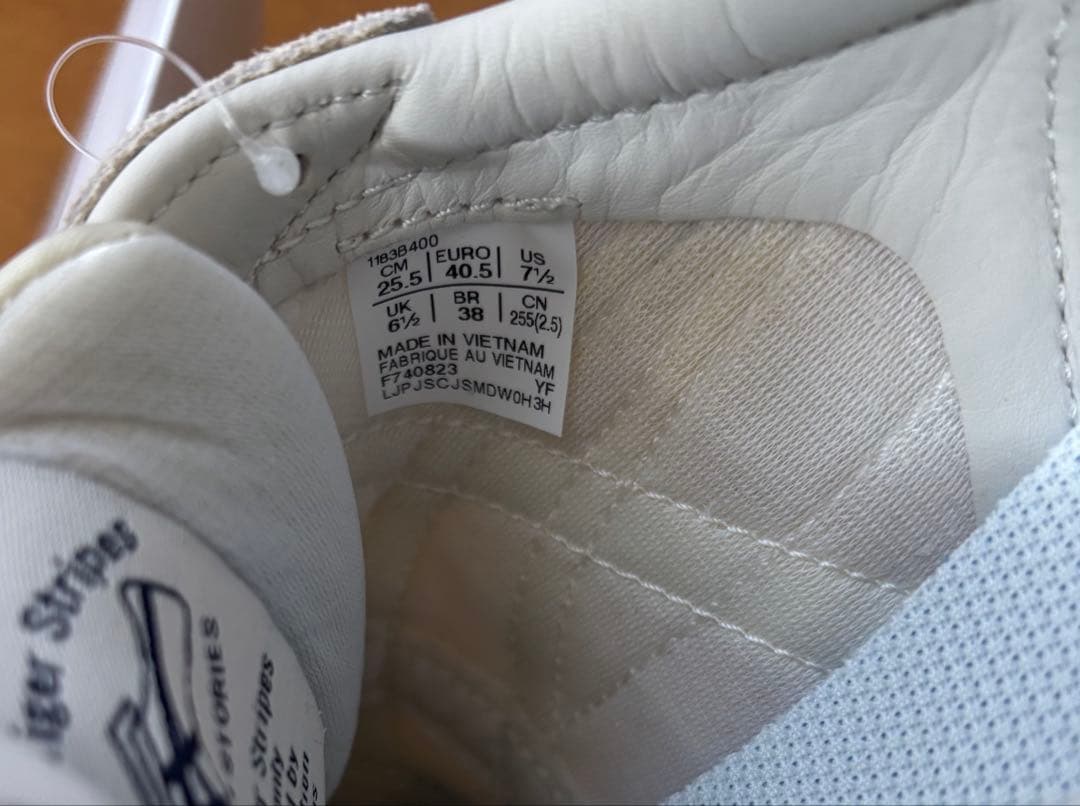 オニツカタイガー SERRANO セラーノ　25.5cm