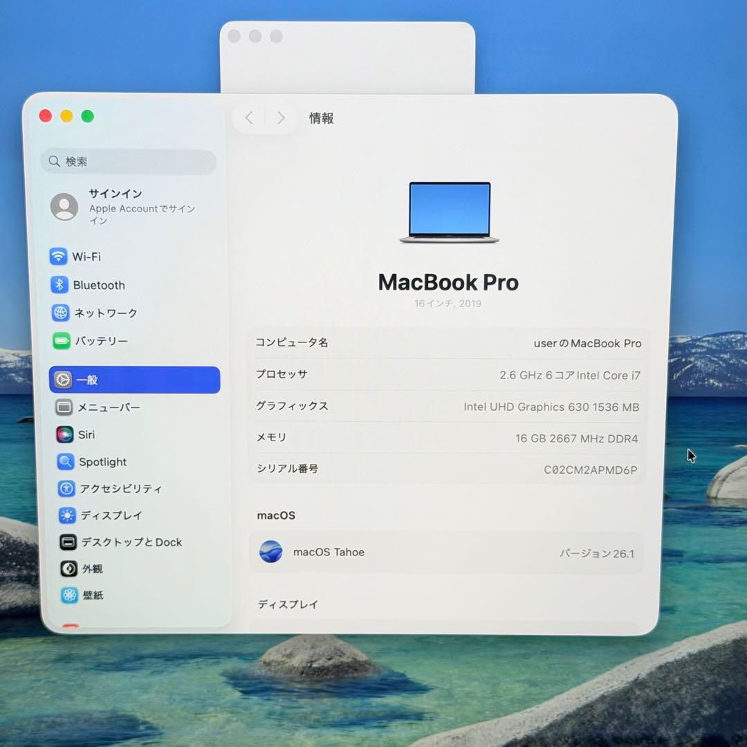 2019年式 MacBook Pro 16インチ i7/16GB/512GB