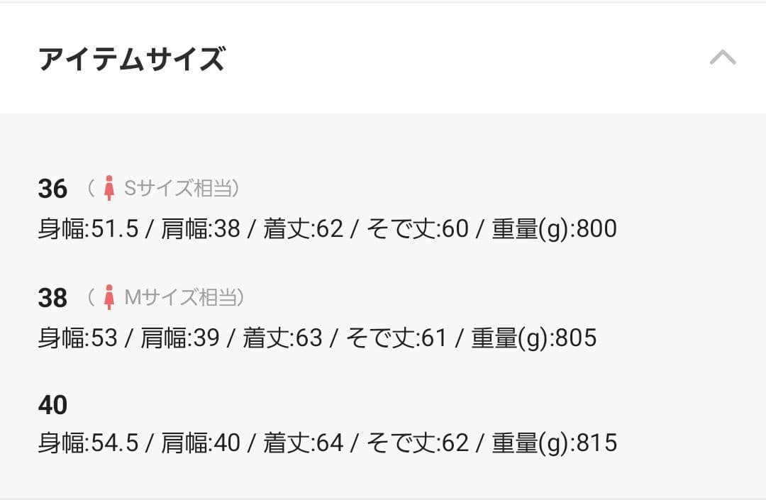 【週末限定価格】le.coeur blanc ファーフードショートダウンLサイズ