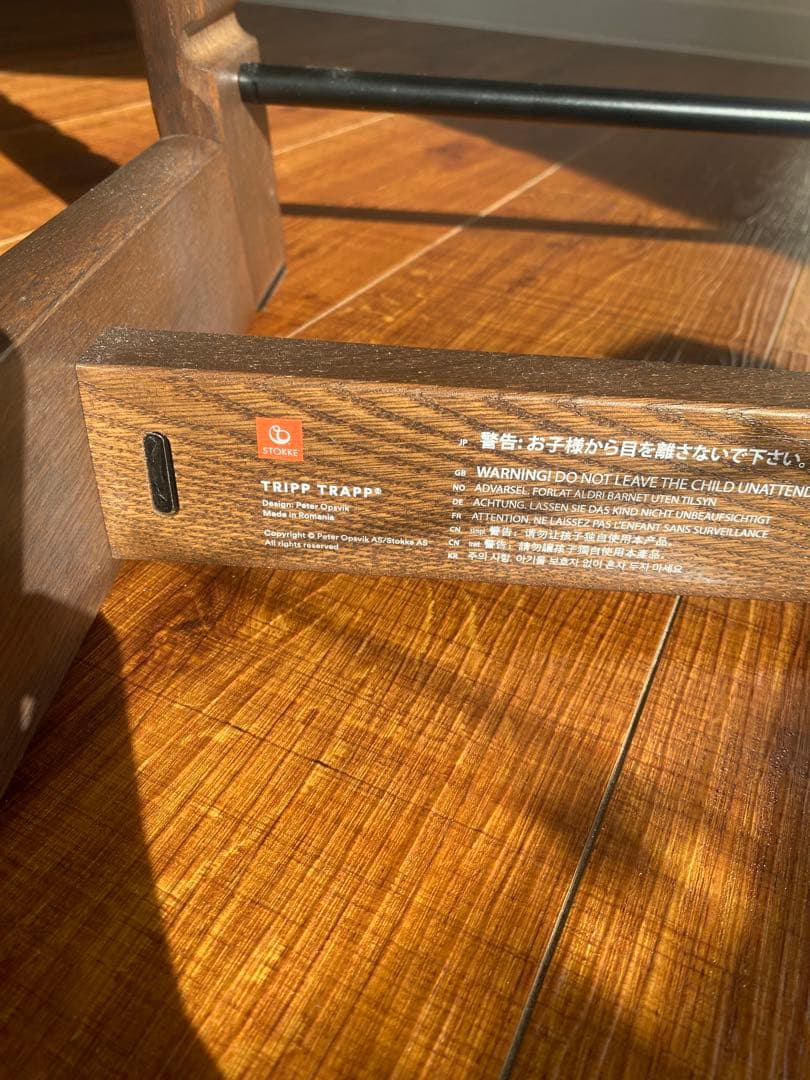 ストッケ トリップトラップ ナチュラル ベビーセット トレイ付き