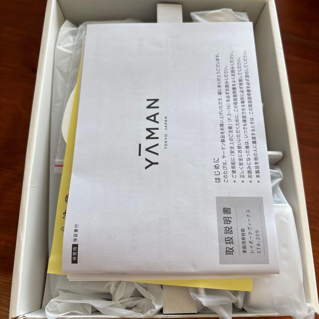 YA−MAN STA-209L BLUE