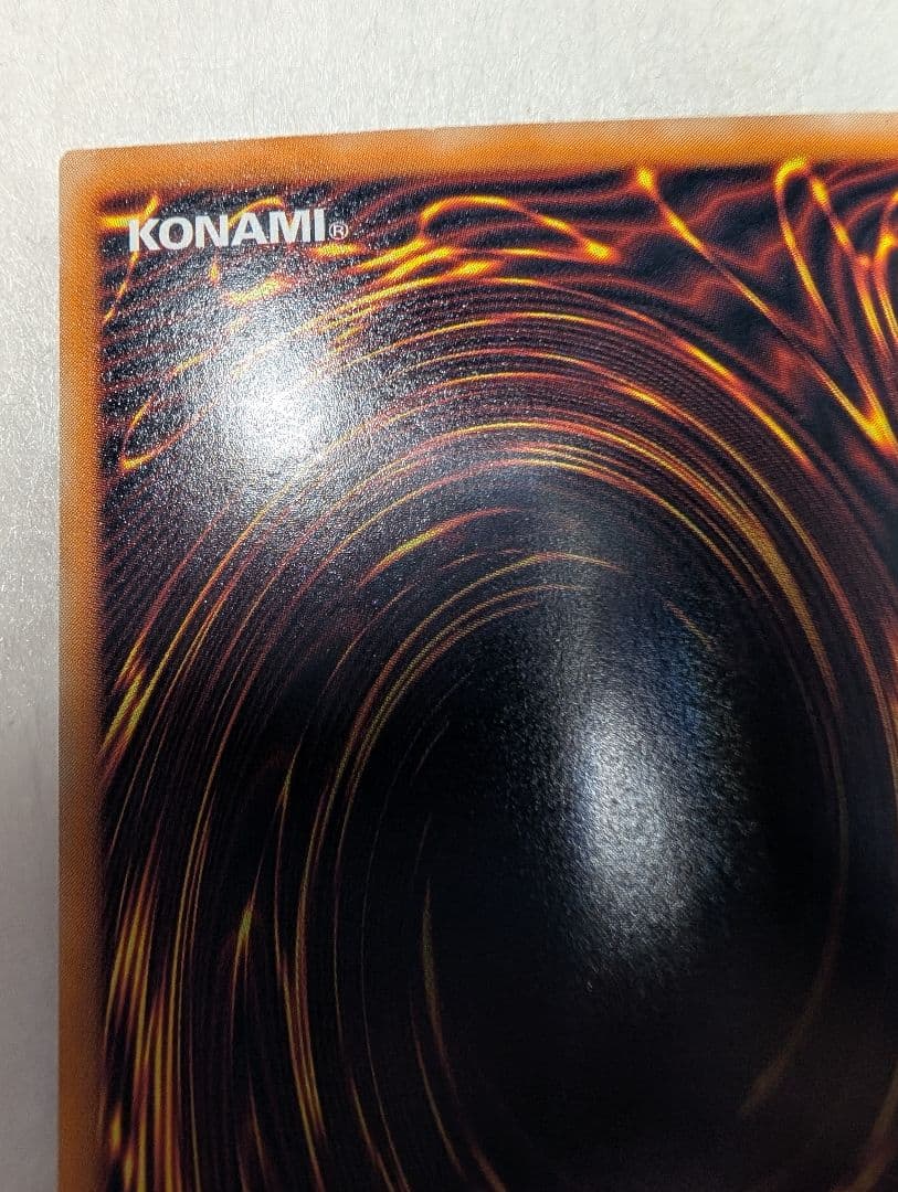 【美品】溶岩魔神ラヴァ・ゴーレム＊レリーフ＊四つ目