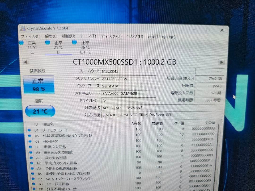 Crucial クルーシャル 内蔵 SSD 2.5インチ 1TB MX500