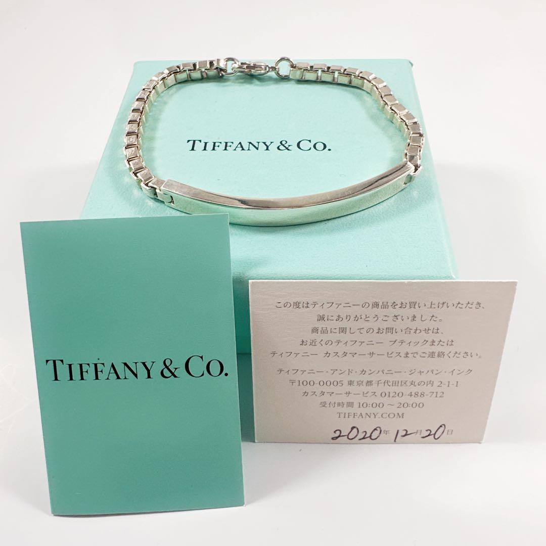 TIFFANY&Co ティファニー ブレスレット ベネチアン リンク ID 銀