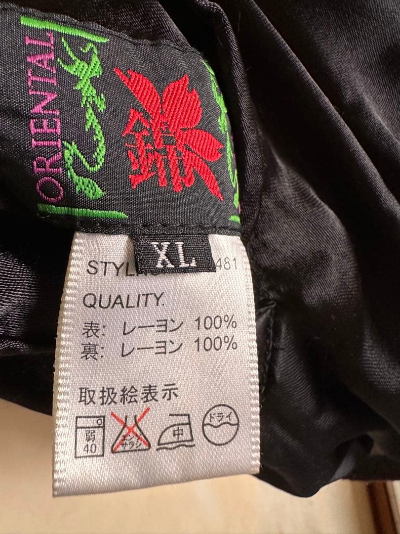 ス*イ様 錦×エヴァンゲリオンスカジャン　リバーシブル　XL