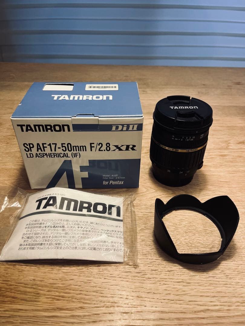 レンズ(ズーム) TAMRON SP AF17-50mm F/2.8 XR