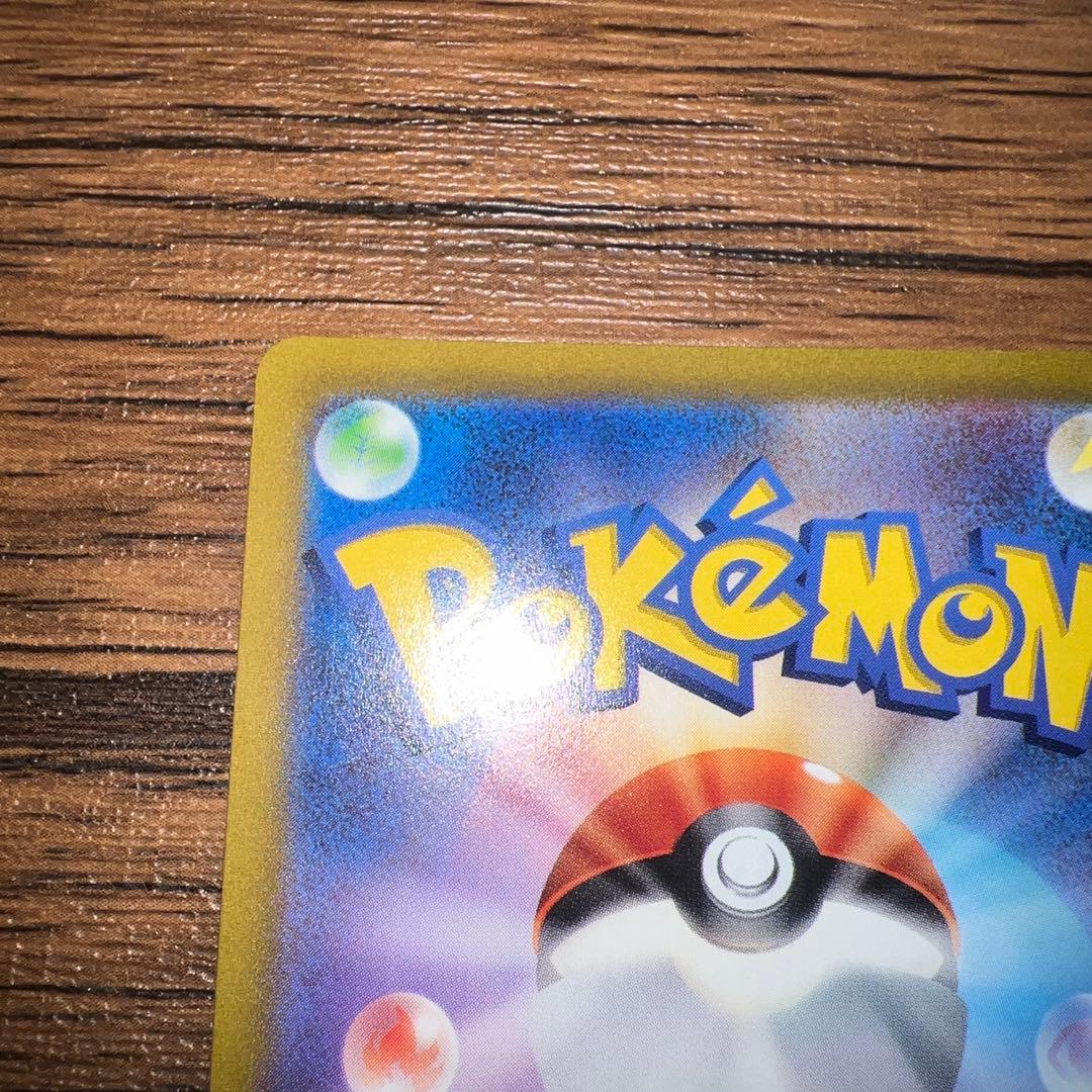 た*ろ様 ギラティナ VSTAR UR 261/172