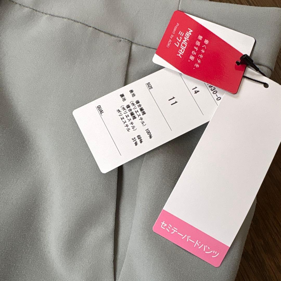 ① 新品　AOKI＆Oggiコラボ　ダブルジャケット テーパードパンツ　スーツ