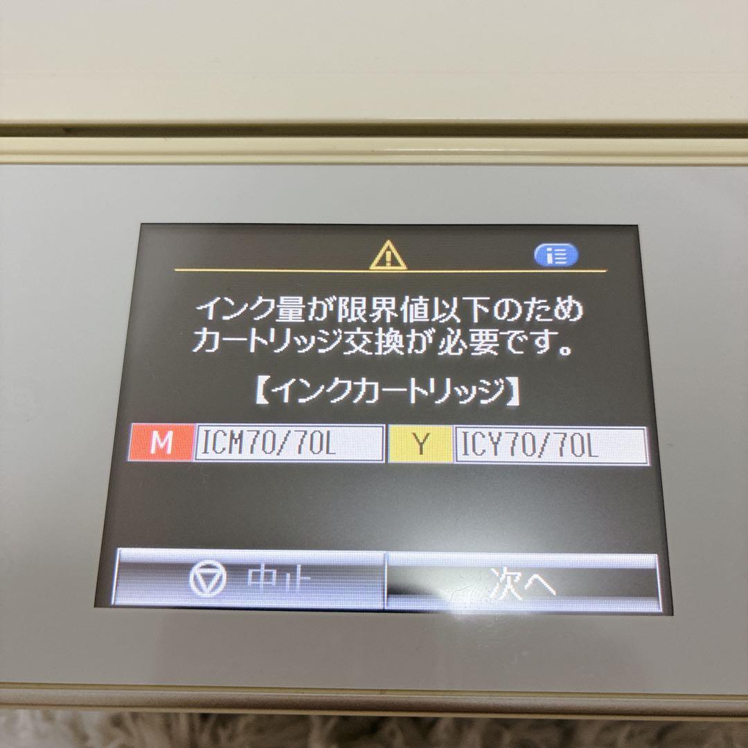 EPSON EP-806AW ジャンク インクジェットプリンター Wi-Fi対応