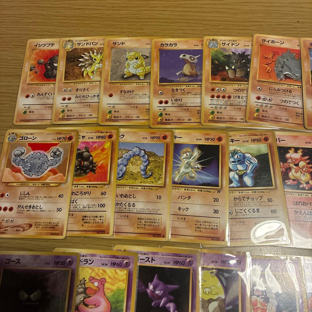 旧裏　まとめ売り　ポケモンカード 130枚セット 130種類　かぶりなし