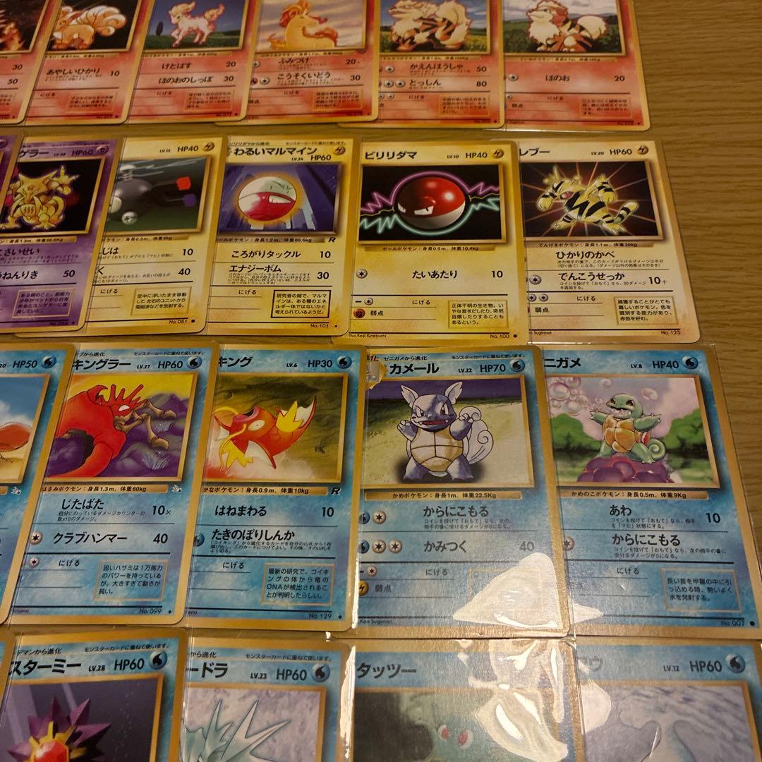 旧裏　まとめ売り　ポケモンカード 130枚セット 130種類　かぶりなし
