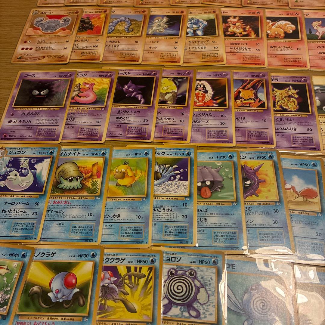 旧裏　まとめ売り　ポケモンカード 130枚セット 130種類　かぶりなし