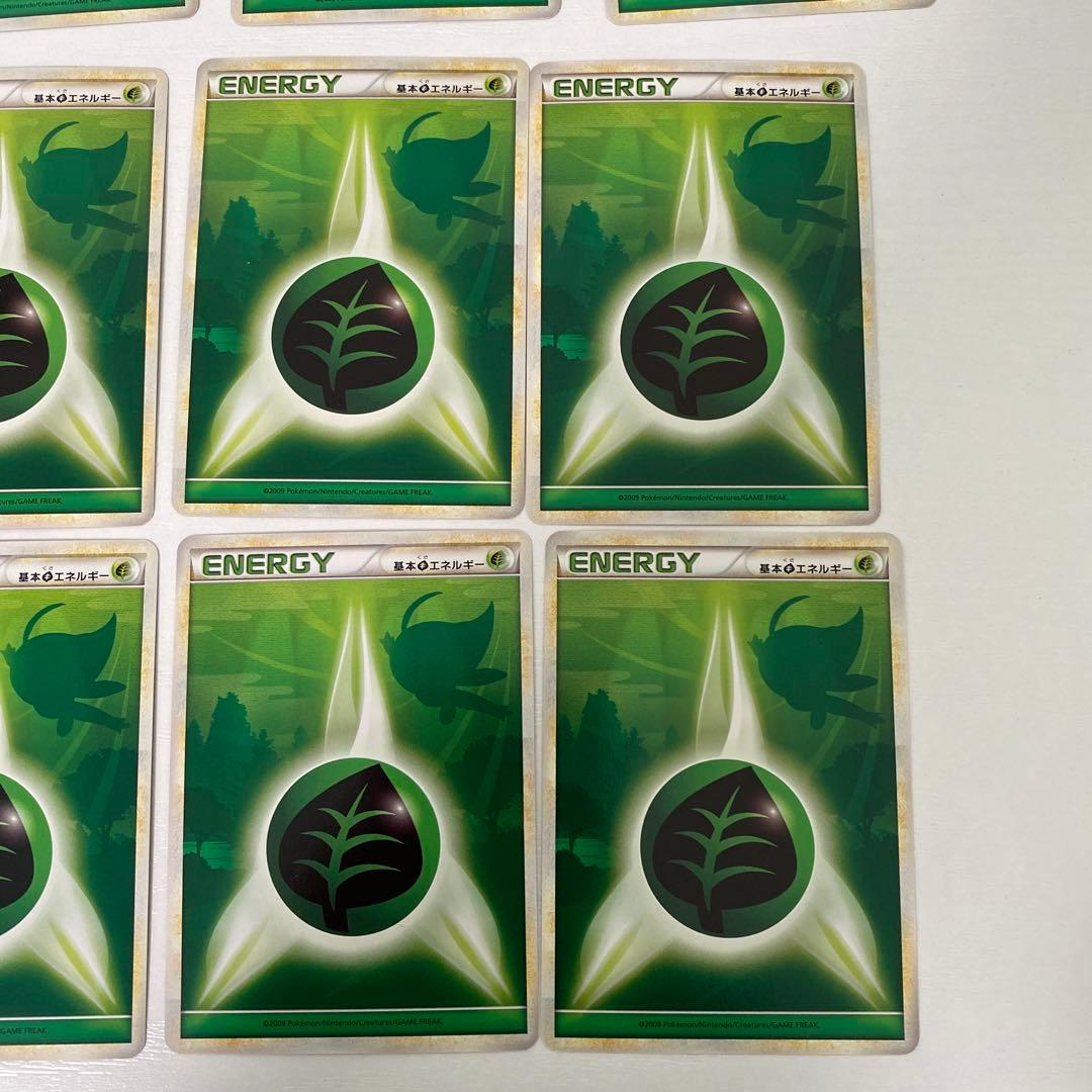 レジェンドエネルギー 草 LEGEND 12枚セット セレビィ背景 ポケカ