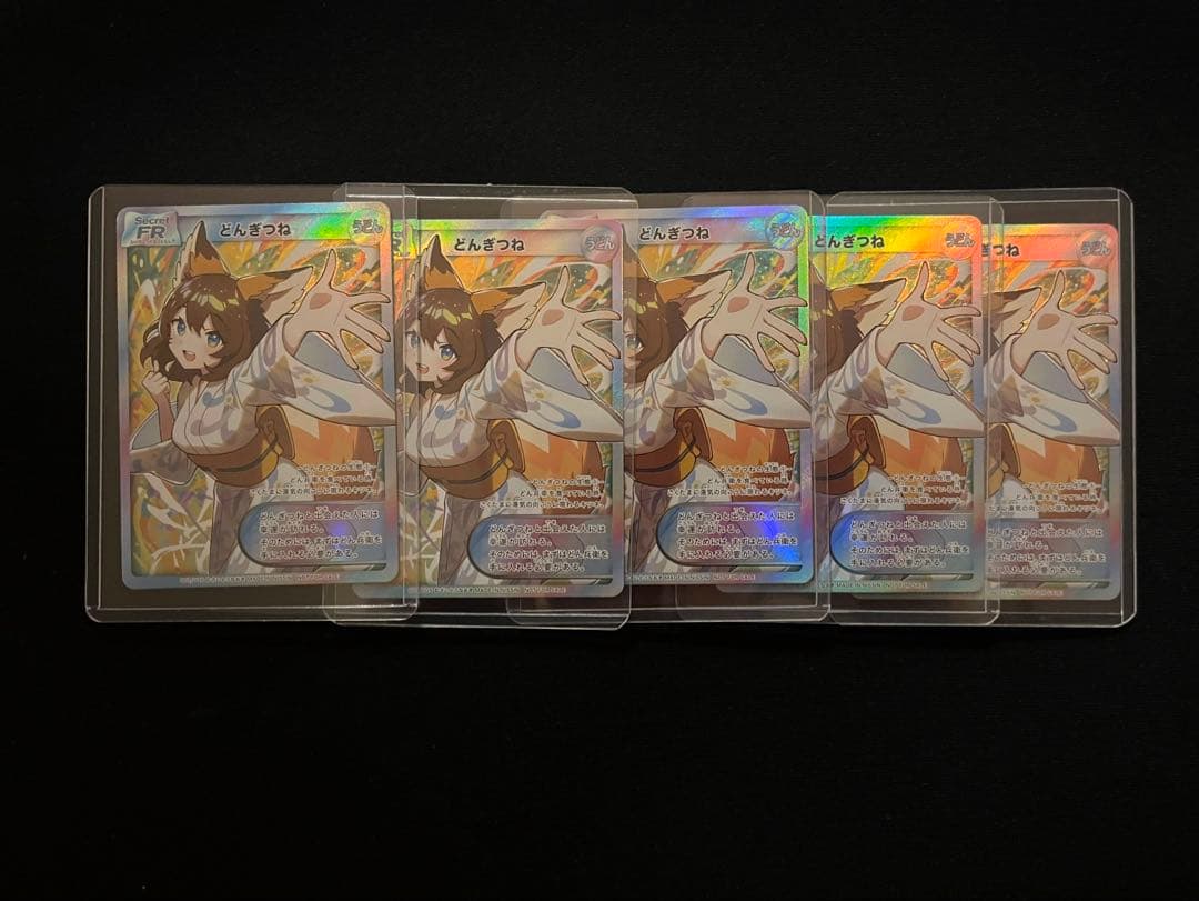 どん兵衛さいとうなおき先生オリジナルカード