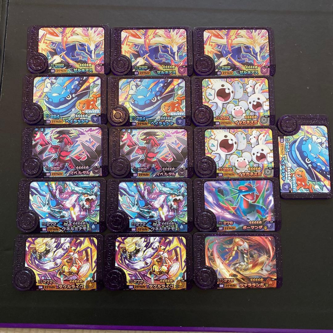 ポケモン　フレンダピック