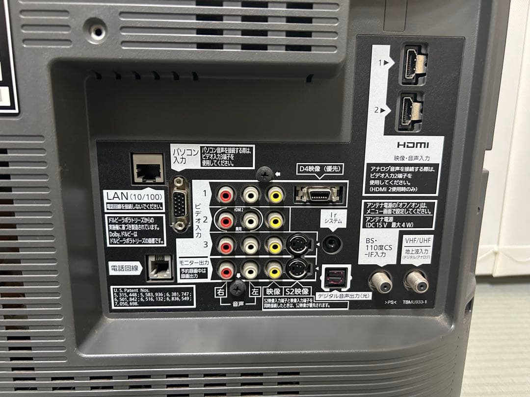 【美品】26型液晶テレビ Panasonic VIERA TH-L26X1