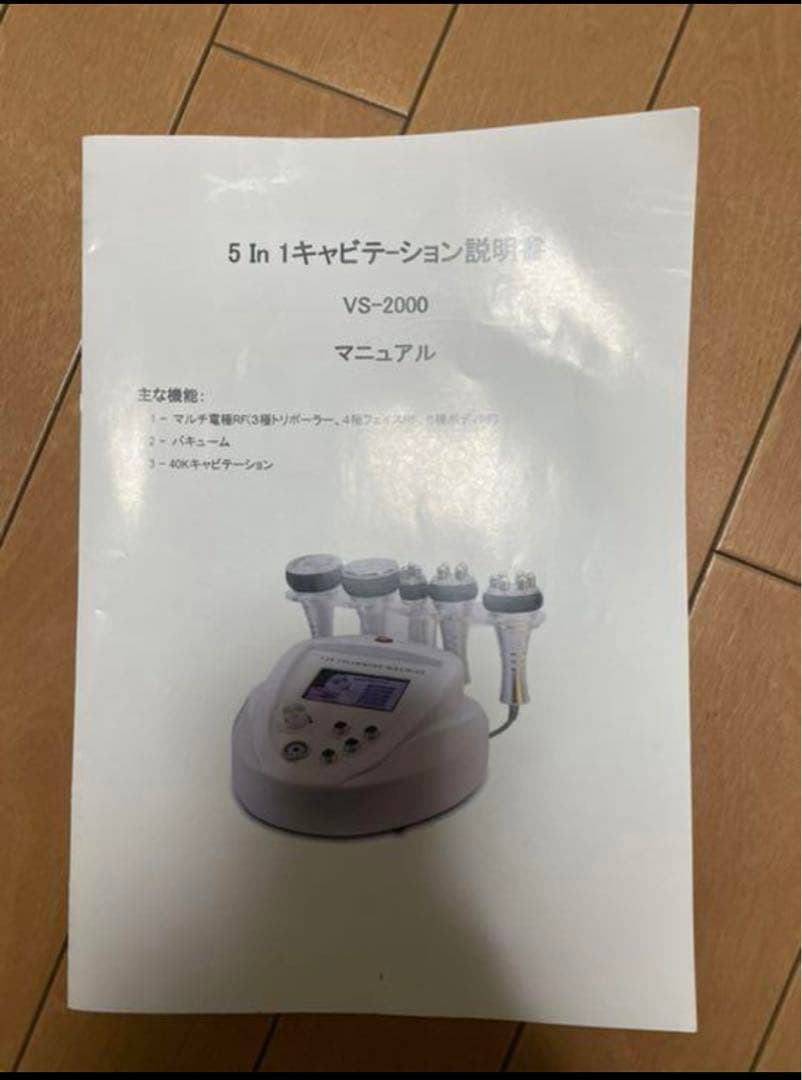 MIKOMI 5in1 キャビテーション　/3mhz 光ラジオ/バキューム