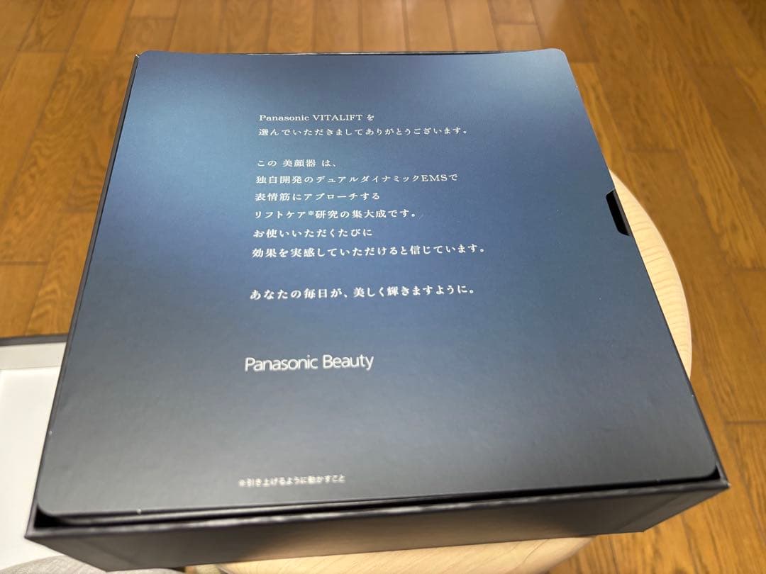 Panasonic VITALIFT EH-SP85 美顔器