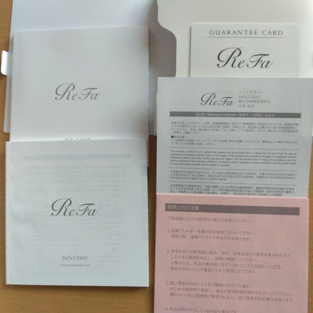 【未使用】 ☆MTG☆リファカラット☆ReFa CARAT☆美顔器ローラー☆
